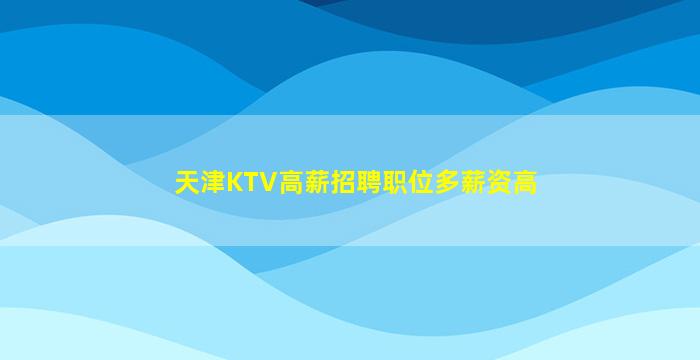 抚州酒吧招聘